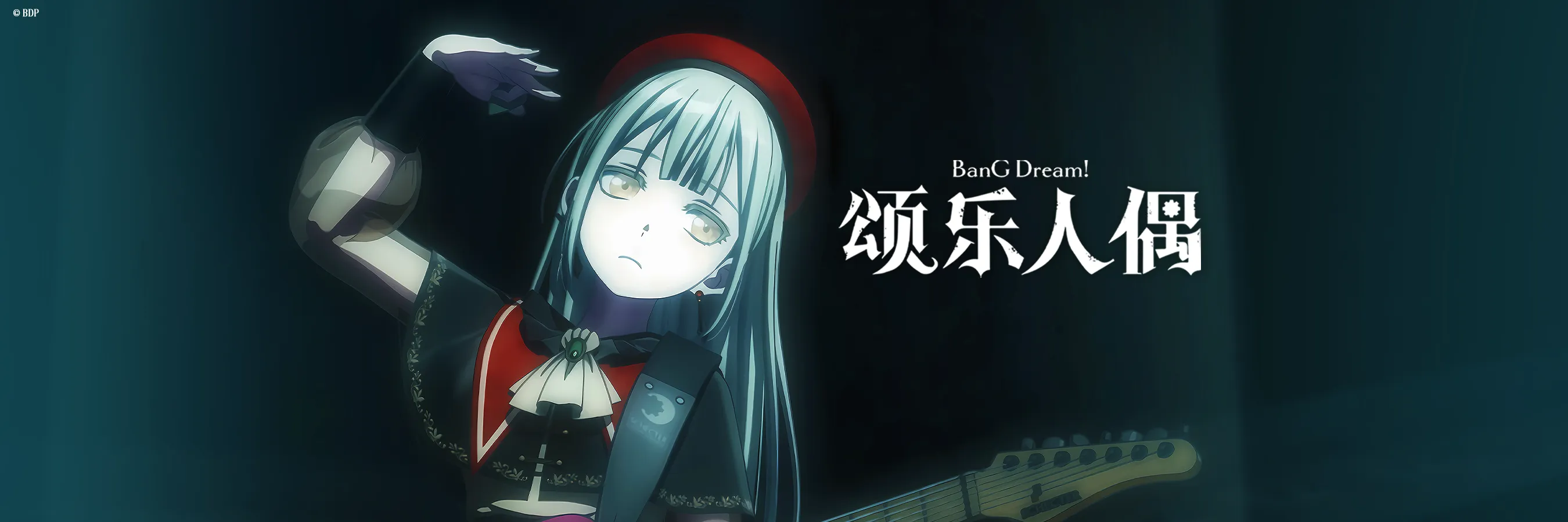 BanG Dream! Ave Mujica